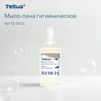 Мыло-пена TELLUS гигиеническое 1000мл 6 шт/кор
