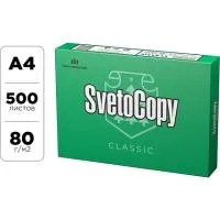 Бумага A4 SvetoCopy 80г/м 500л