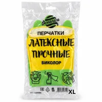 Перчатки латексные р-р XL БИКОЛОР прочные Oceanica