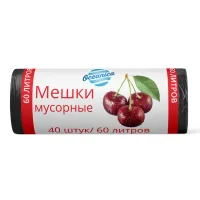 Мешки для мусора 60л Oceanica 40 шт/рул, ПВД, 60*72см 12мкм синий