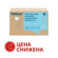 Материал TELLUS протирочный повышенной прочности  листовой 100 шт/упак (10 упак/кор)