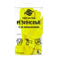 Перчатки хозяйственные резиновые с х/б напыл. р-р S жёлтые Oceanica