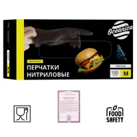 Перчатки одноразовые нитриловые ЧЁРНЫЕ р-р M Oceanica 100 шт/упак