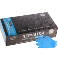 Перчатки одноразовые нитриловые ГОЛУБЫЕ р-р L AVIORA (100 шт/упак) (10упак/кор)