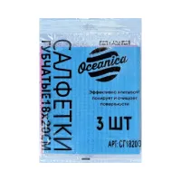Салфетка губчатая 18*20 OCEANICA 3 шт/упак (200 упак/кор) Салфетка губчатая 18*20 OCEANICA 3 шт/упак (200 упак/кор)