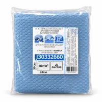Материал (салфетка) нетканый протирочный универсальный 60г/м2 30*33см 