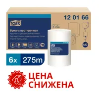Бумага базовая протирочная TORK / TELLUS рулон ЦВ М2 (275м) (6 рул/кор)