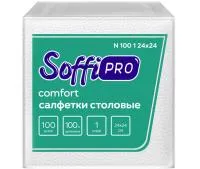Однослойные столовые салфетки SoffiPRO Comfort, 24×24 см, 100 шт. Однослойные столовые салфетки SoffiPRO Comfort, 24×24 см, 100 шт.