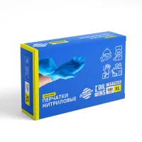 Перчатки одноразовые нитриловые ГОЛУБЫЕ р-р XL Oceanica 100 шт/упак