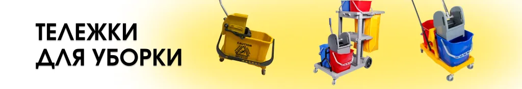 Как сократить затраты на уборку в бизнесе (1).png