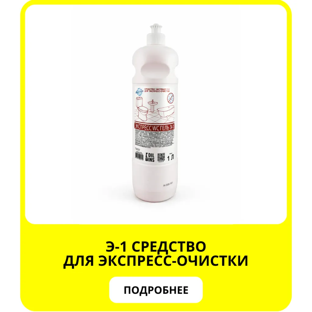 Э-1.png