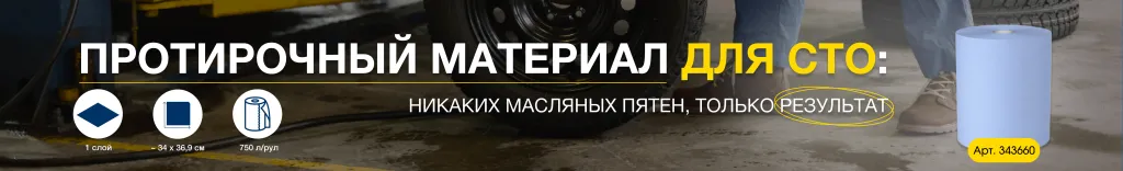 СТО.png СТО.png