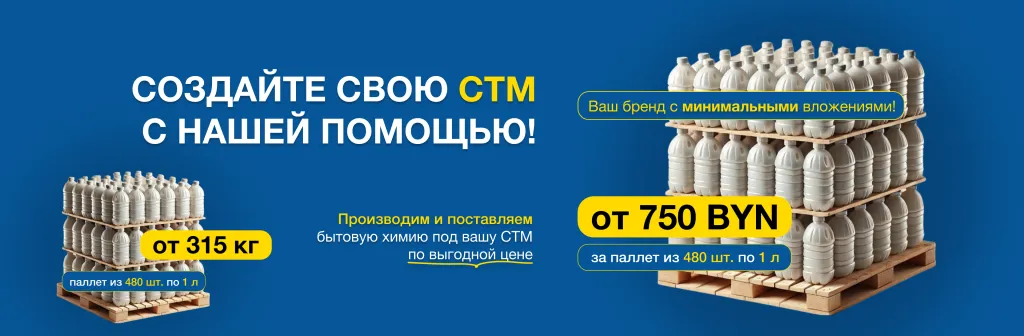 СТМ.png СТМ.png