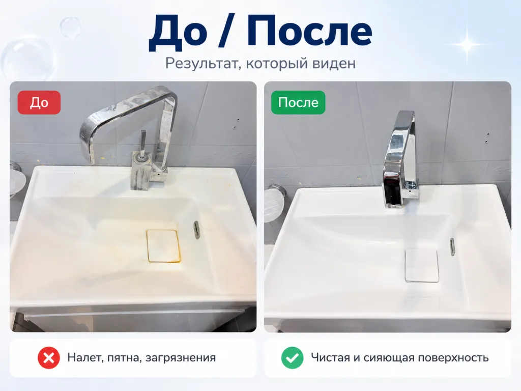 ChatGPT Image 14 авг. 2026 г., 11_32_45.png