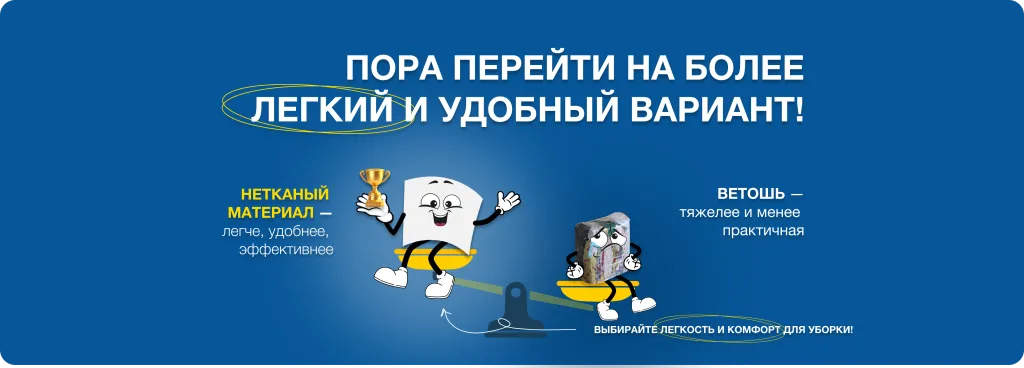 Легкость.png Легкость.png