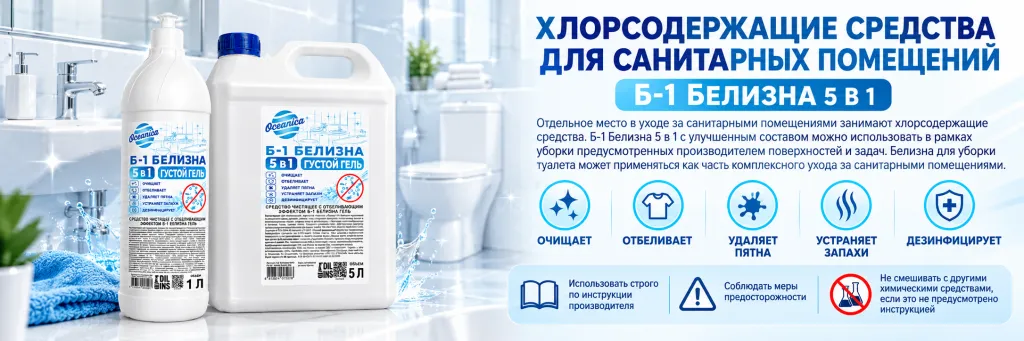 Б-1 Белизна.png