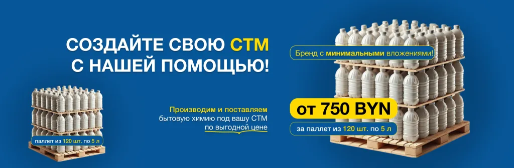 СТМ.png СТМ.png