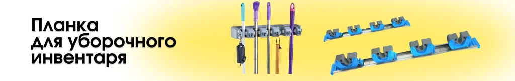 Как сократить затраты на уборку в бизнесе-1.png