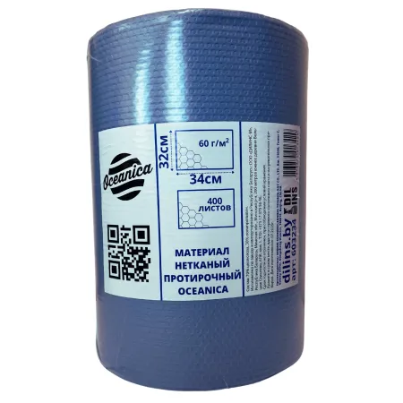 Материал нетканый протирочный OCEANICA 32*34см 60г/м2 400 лист/рул
