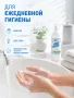 Крем-мыло Oceanica "Нежное" 500 г с дозатором