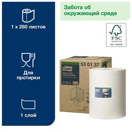 Материал нетканый TORK повышенной прочности в рулонах W1/2/3