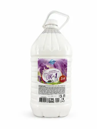 Кондиционер-ополаскиватель для белья ОК-1, 3 л