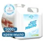 Крем-мыло жидкое Oceanica "Нежное", 5 кг Крем-мыло жидкое Oceanica "Нежное", 5 кг
