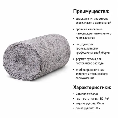 Полотно ХПП