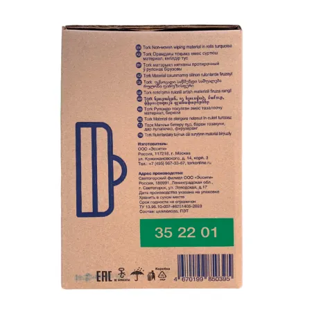 352201Материал нетканый TORK протирочный 100 м бирюзовый