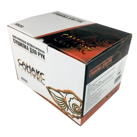 Сушилка для рук GFmark 600 W уменьшенная белая