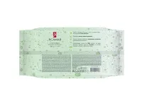 Салфетки влажные Я САМАЯ освежающие big-pack с крышкой 120 шт/упак (12 упак/кор)