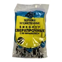 Перчатки хозяйственные с х/б напыл. р-р L БИКОЛОР СВЕРХПРОЧНЫЕ Oceanica