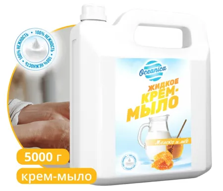 Крем-мыло Oceanica "Молоко и мед" 5 кг Крем-мыло Oceanica "Молоко и мед" 5 кг