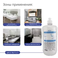 Мыло жидкое М "Водная свежесть", 1 кг Мыло жидкое М "Водная свежесть", 1 кг