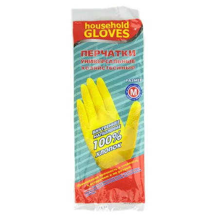 Перчатки латексные хозяйственные двойной цвет М/240 пар ТМ "AST"