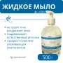 Мыло жидкое М1, с дозатором, 500 г