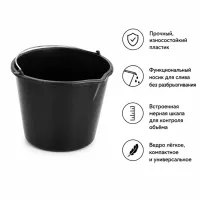 Ведро строительное