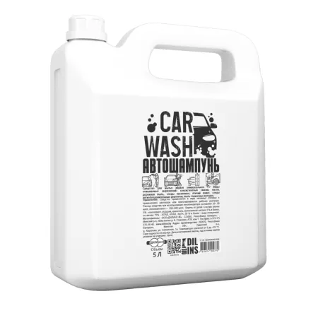 Автошампунь для ручной мойки У-7, 5 л