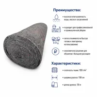 Полотно ХПП нетканое