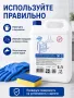 Ж-2 Антижир для плит, духовок, грилей, 5 л