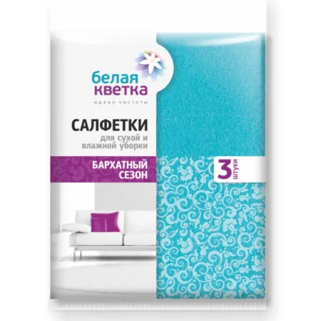 Салфетки вискозные БЕЛАЯ КВЕТКА "Бархатный сезон" для сухой и влажной уборки 3 шт/упак Салфетки вискозные БЕЛАЯ КВЕТКА "Бархатный сезон" для сухой и влажной уборки 3 шт/упак