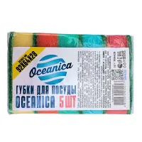 Губка для мытья посуды Oceanica 5 шт/упак (9,2*6,4*2,8см)