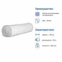 Полотно холстопрошивное частопрошивное