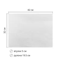 Материал нетканый протирочный 32*42см 50г/м2 300 листов в рулоне