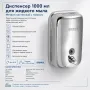 Диспенсер 1000мл жидкого мыла хром настенный с глазком