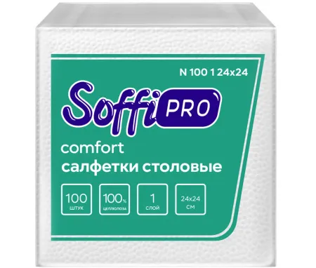 Однослойные столовые салфетки SoffiPRO Comfort, 24×24 см, 100 шт. Однослойные столовые салфетки SoffiPRO Comfort, 24×24 см, 100 шт.