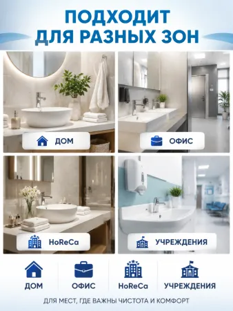 Крем-мыло Oceanica "Нежное" 500 г с дозатором