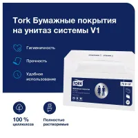 Покрытия бумажные TORK на унитаз 250 шт/упак 750197