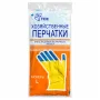 Перчатки латексные хозяйственные БИКОЛОР синий+желтый р-р L