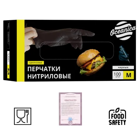 Перчатки одноразовые нитриловые ЧЁРНЫЕ р-р M Oceanica 100 шт/упак